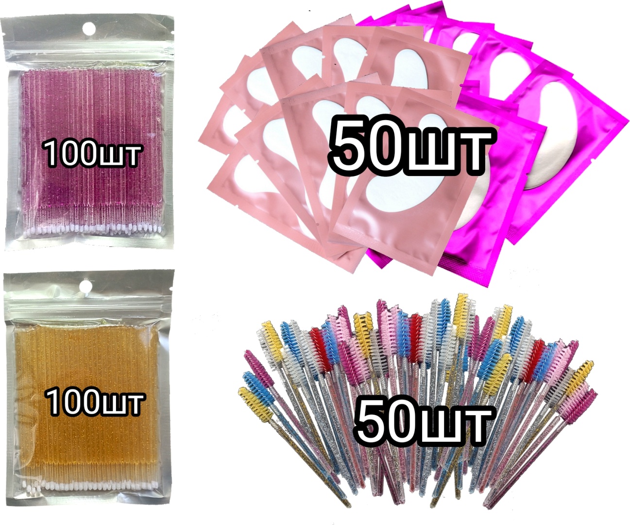 Патчи, микробраши, щеточка 300 шт