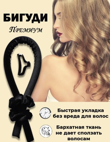 DZI KIM бигуди керлик 1 шт d 2 см