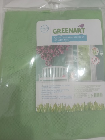 GreenArt москитные шторы на двери 90х220 мм