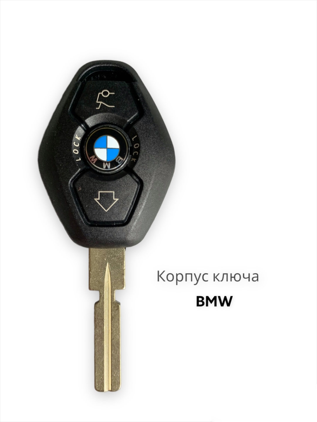 BMW ключ зажигания 540158