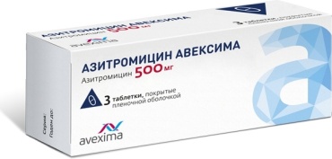 Азитромицин Авексима таблетки 500 мг 3 шт