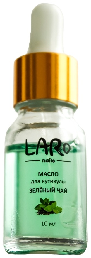 Laro Nails масло Зелёный чай 10 мл