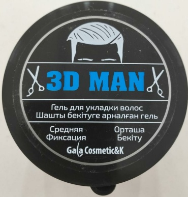 Gala Cosmetic&K 3D Man гель средняя фиксация 125 мл