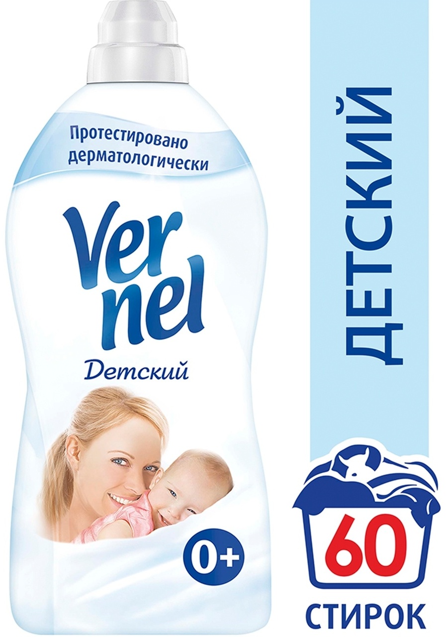 Купить Vernel кондиционер для детского белья 1.82 л в Алматы – Магазин ...
