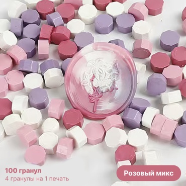 118273727 розовый 100 шт.