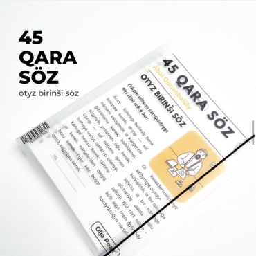 Блокнот Olja Peak Abai 45 kara söz, A5, 120 л, мультиколор