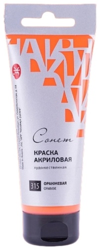 Сонет 047-28109315 75 мл x 1
