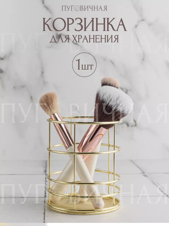 Корзина универсальная 10x10x9 см, нержавеющая сталь