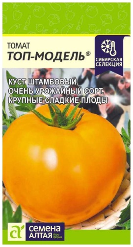 Семена Алтая Семена Томат Топ-Модель Наша Селекция 0.05 гр