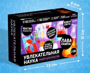 Наблюдение Эврики Увлекательная наука 4694903