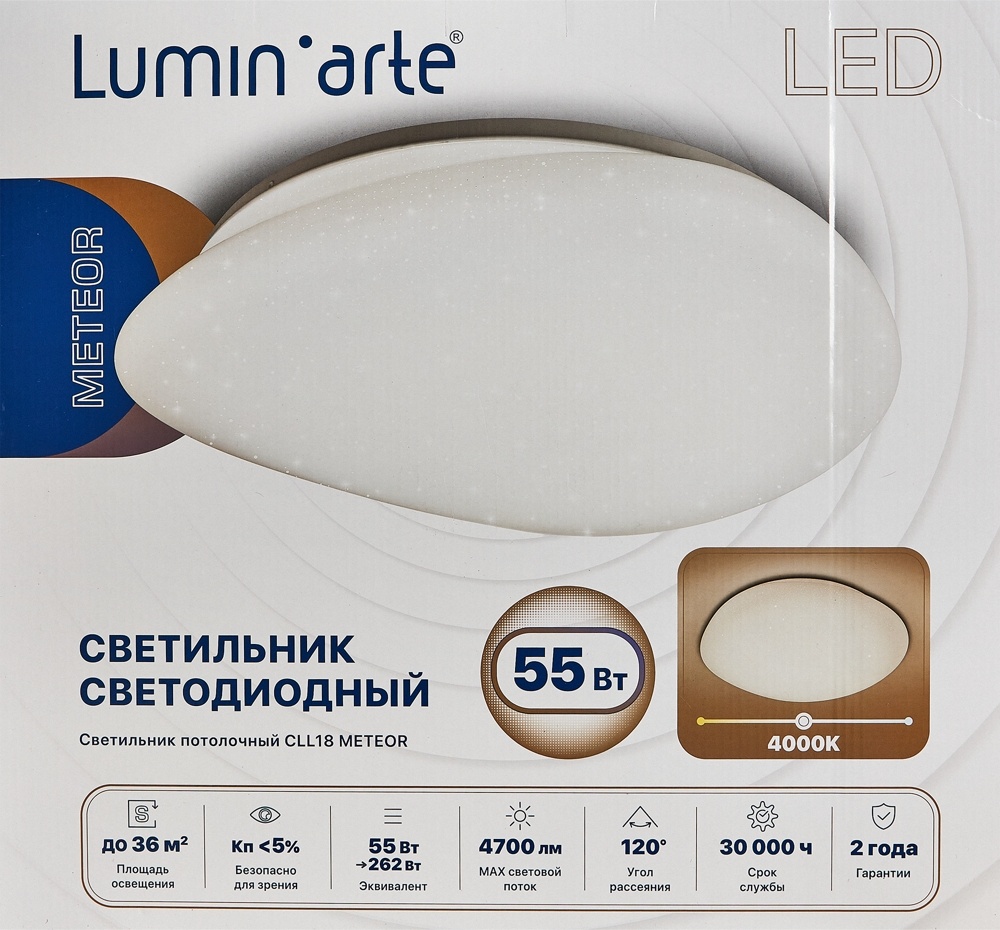 Светильник настенно-потолочный LUMIN ARTE LED 55 Вт белый