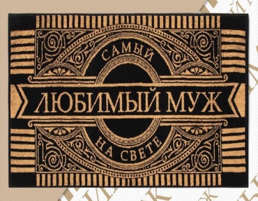 Полотенце Нордтекс 90x50 см, хлопок, махровая ткань, 1 шт,