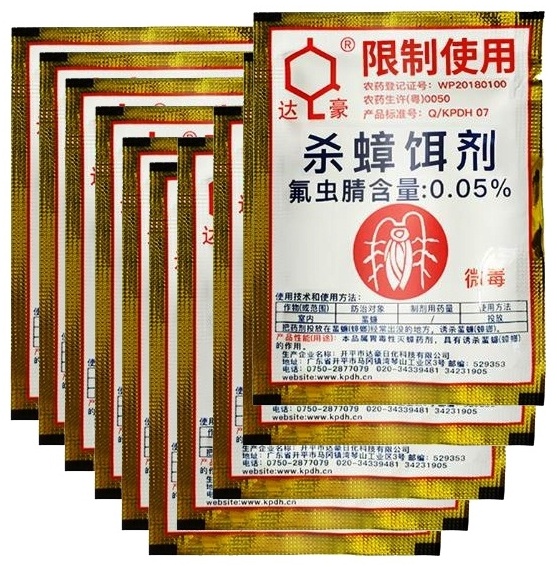 Dahao порошок 10 шт