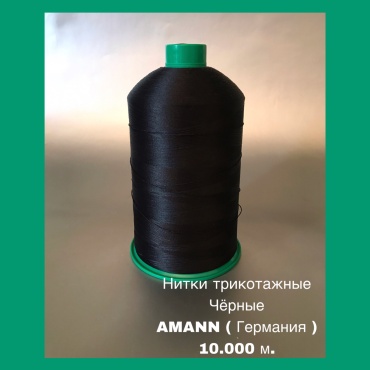 Нитки для шитья 6516016_927674 1 шт