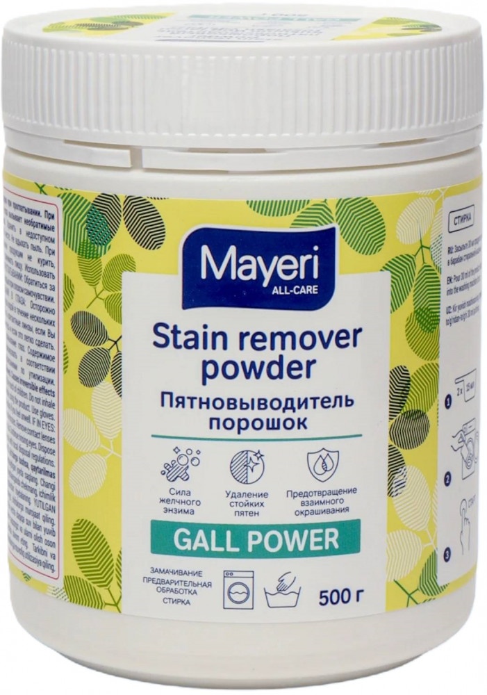Mayeri пятновыводитель Gall Power 0.5