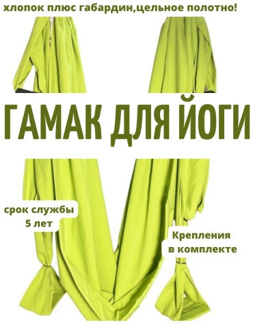 8905032_779217393 зеленый
