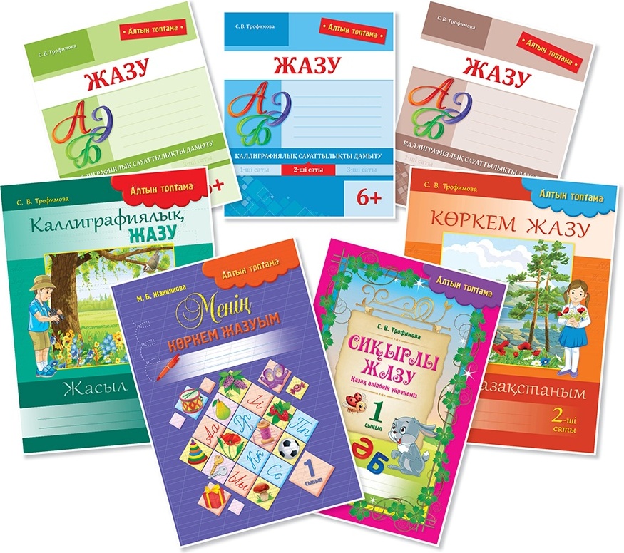 Автокөліктегі секс камераға түсірілген