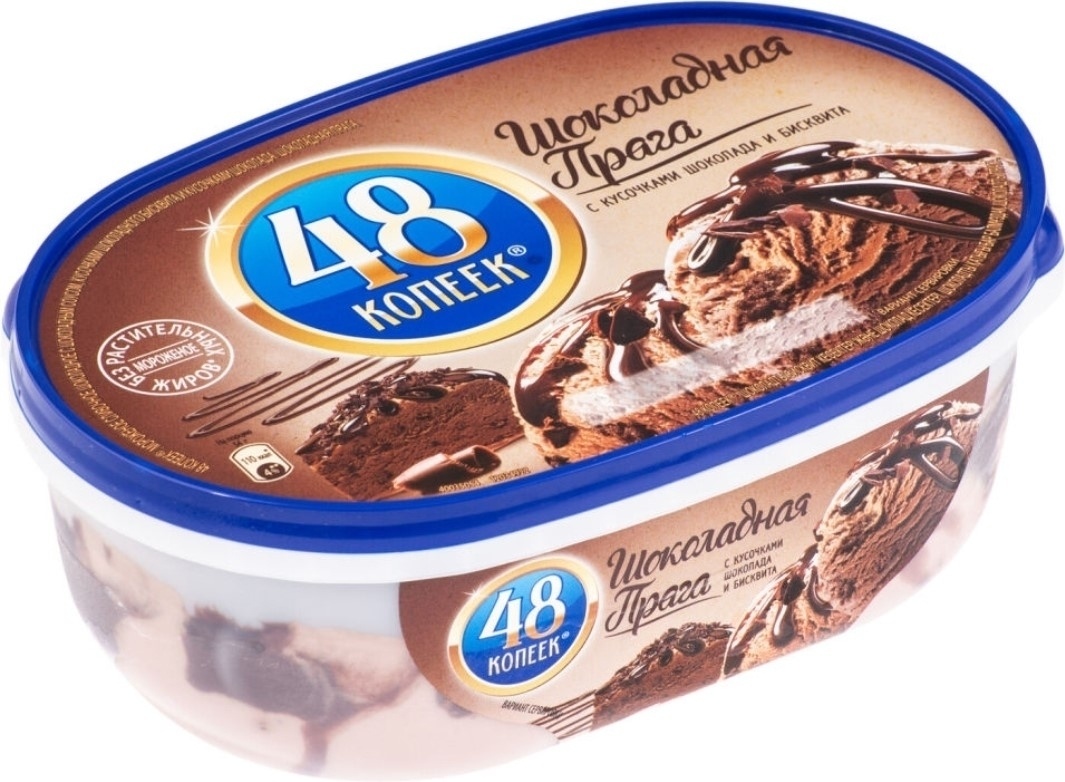 Мороженое 48 копеек брикет. 48 Копеек мороженое шоколадное брикет. 48 Копеек шоколадная Прага. Пломбир 48 копеек. 48 Копеек мороженое шоколадное Прага.