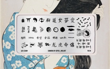 Go! Stamp пластины для стемпинга 94 Samurai