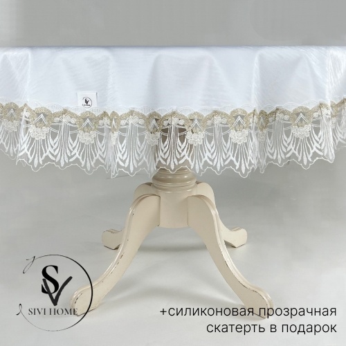 Скатерть SIVI HOME TEF6 460x160 см, полиэстер, 1 шт