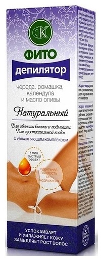 Fito Косметик Фитодепилятор для области бикини и подмышек 100 мл