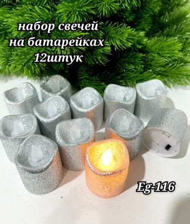 YmaLand Набор свечей 4.5x3 см