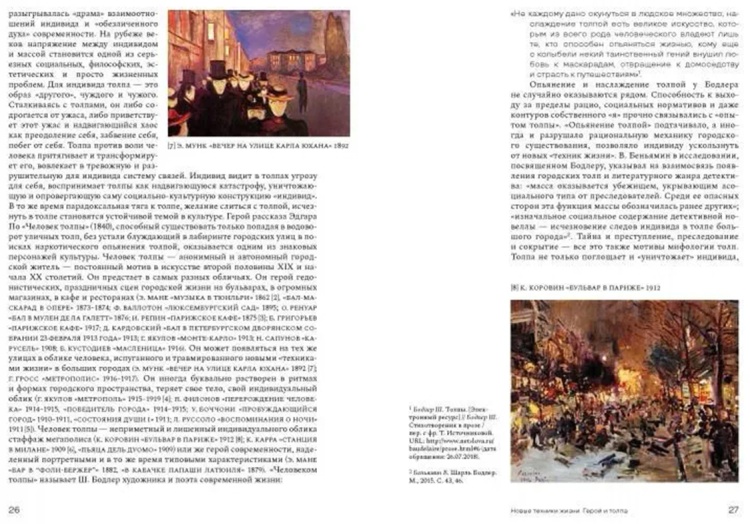 Ногинскіде секс үшін қыздар Мурманскіден келген порножұлдыз