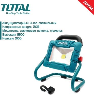 ТОТАL TWLI2025 24 В