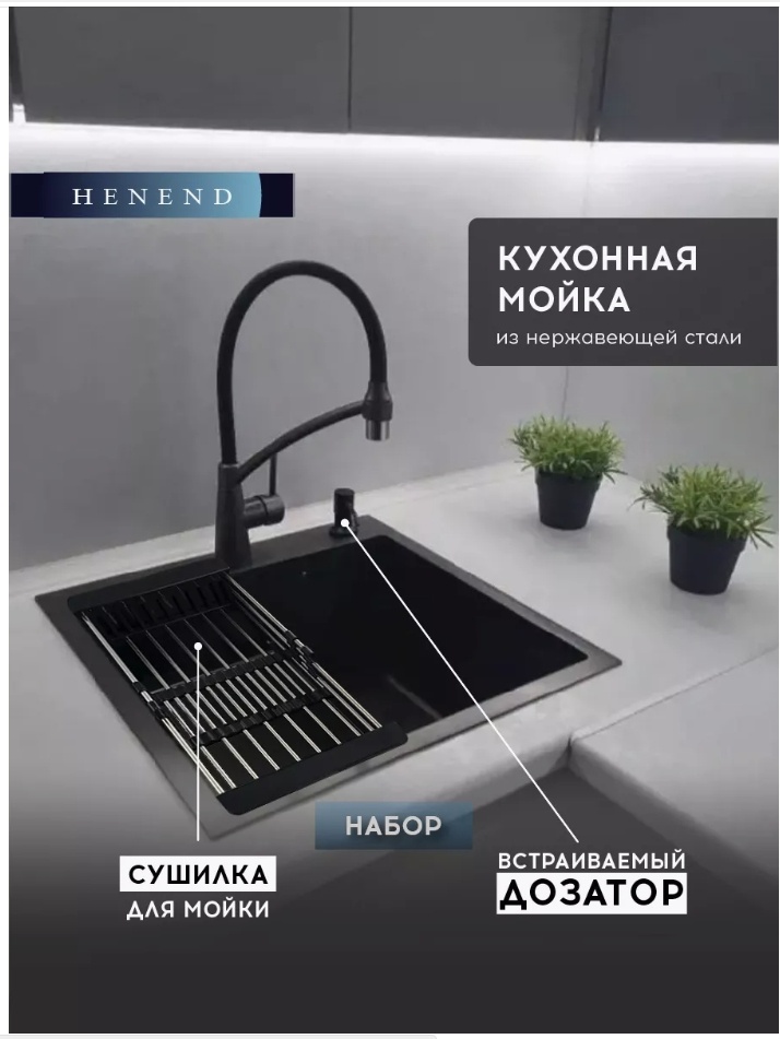 Кухонная мойка A BLVD Marvel 5045B 50х45х22 см, нержавеющая сталь, тон графитовый