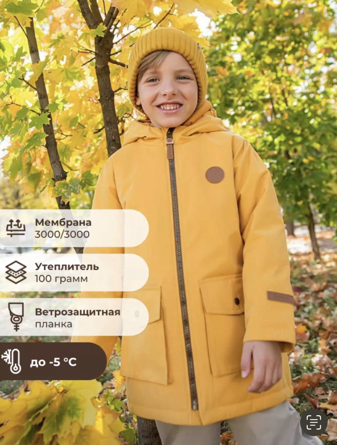 Bungly boo! желтый