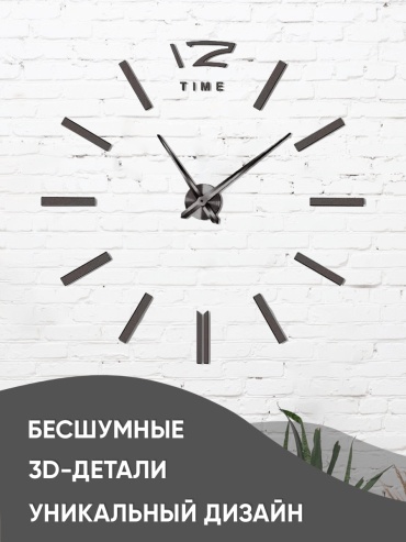 Часы кварцевые Apeyron DIY210335, акрил