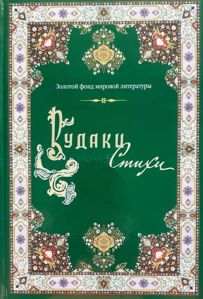 Стихи о творчестве 🚩 читать стихотворения на ВсеСтихи