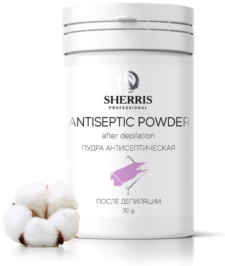 Sherris пудра антисептическая для тела 50 г