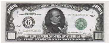 MILAND деньги сувенирные 1000 долларов 85 шт