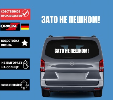 ORACAL 776347 57x15 см