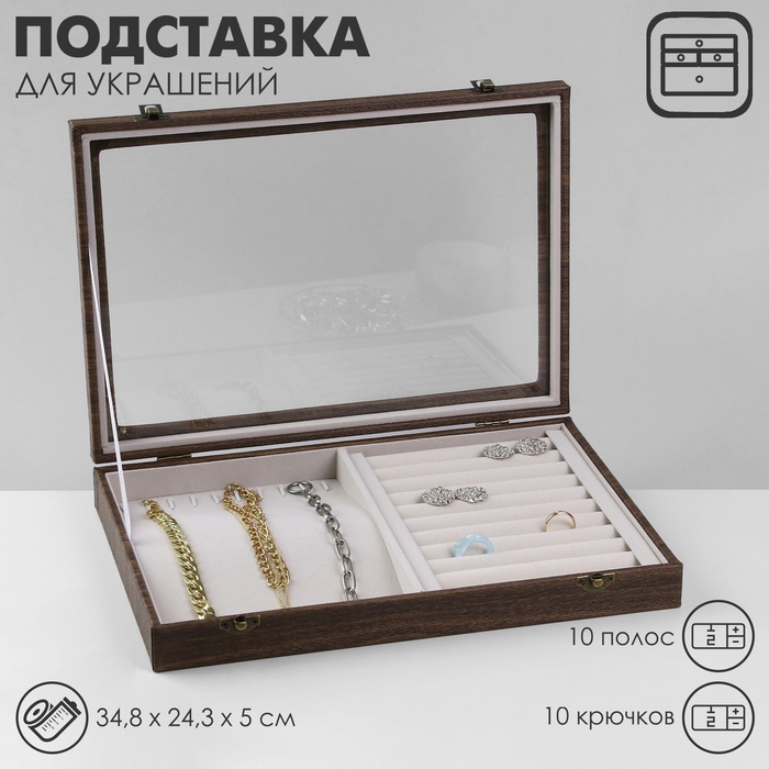 Подставка Queen fair универсальное картон