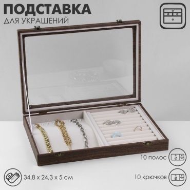 Подставка Queen fair универсальное картон