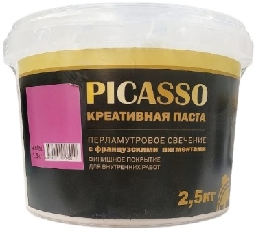 РАДУГА Picasso акриловая основа, тон фиолетовый 2.5 кг