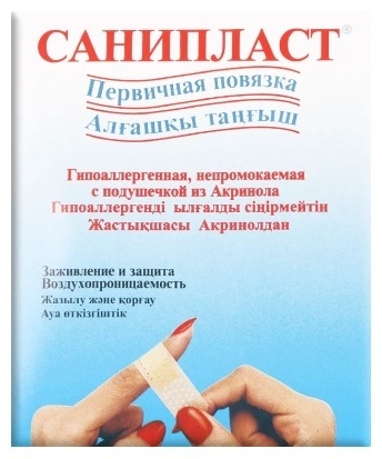 ЛЕЙКОПЛАСТЫРЬ САНИПЛАСТ 1.9Х7.2СМ N10