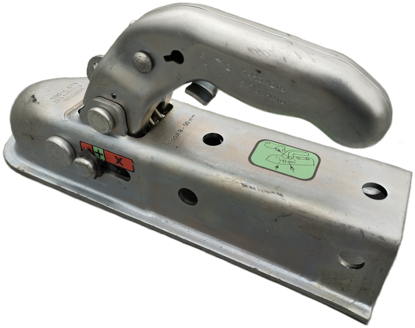 VAMER S75 универсальный