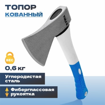 Топор Tulex 5053006