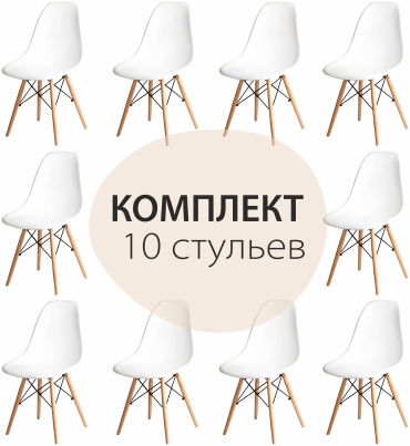 Комплект стульев АТАЛ Прайз 02112027, 78x42x38 см, белый