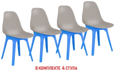 Комплект стульев Urbio ИМС, 00035871, 84x46.5x53 см, светло серый, синий