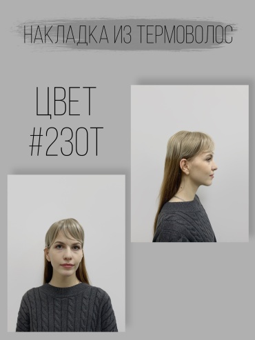 Hair Territory шиньон пепельно-серый женский