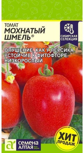 Семена Алтая томат Мохнатый Шмель