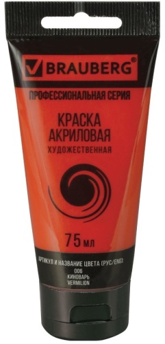 Brauberg 1191 киноварь 1 шт