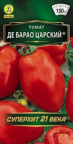 Аэлита томат Де Барао царский