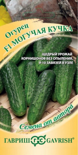 Гавриш огурец Могучая кучка F1