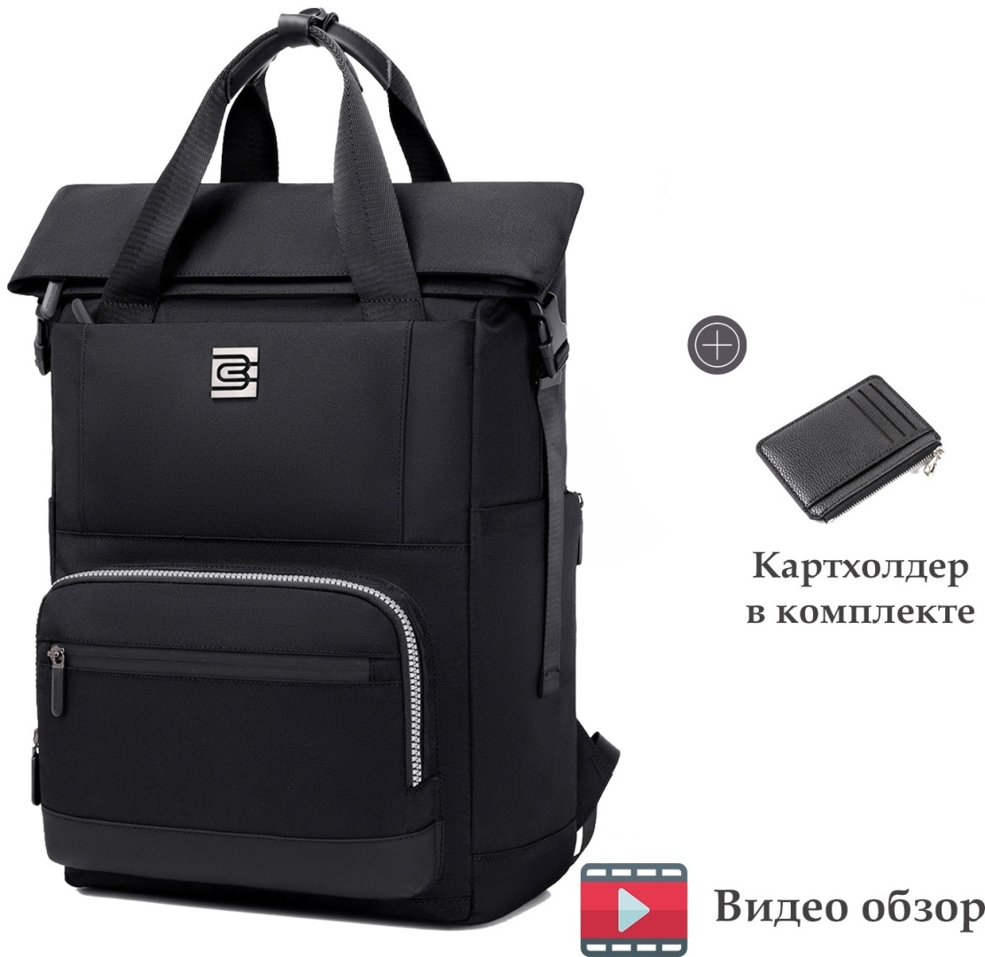 Рюкзак BC оксфорд черный