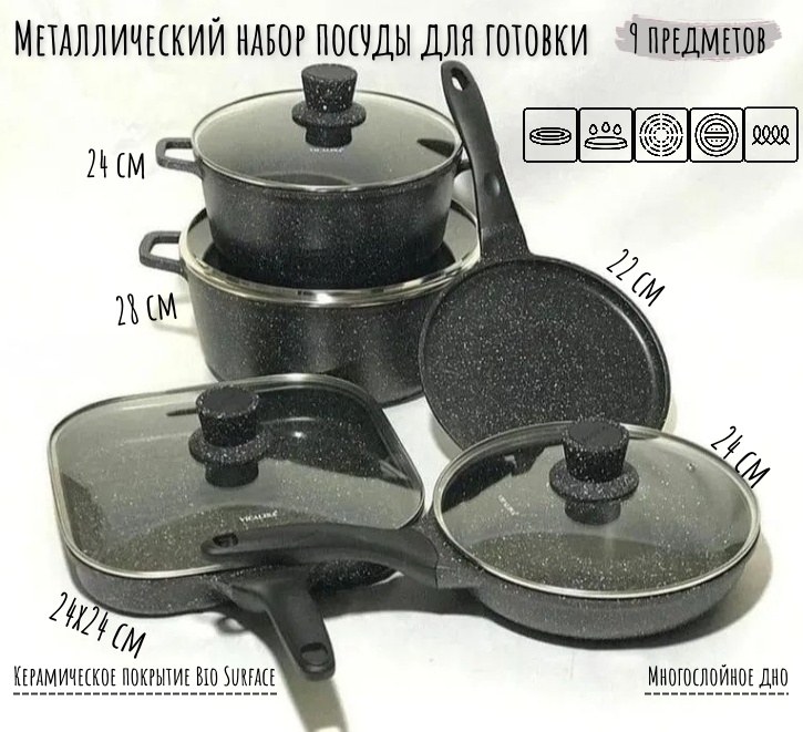 Vicalina смешанный набор VL0209 9 в 1